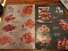 -冰城串吧(柳芳店)