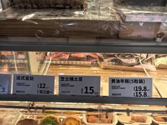 -好利来(彩香店)