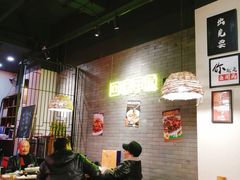 大堂-湘里乡亲甲王二老店