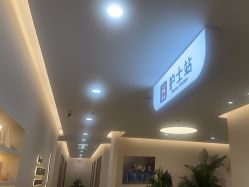 -禾美嘉医疗美容