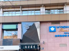 -青藤茶馆(凤起路店)