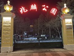 -华竹饭店(中央大街店)