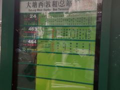 -抱德·潮汕味(敦和店原惠城鱼仔)