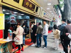 -珍珍小食店(西华路店)