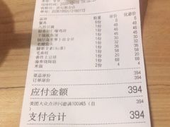 -陈傻子餐厅(世纪都会店)