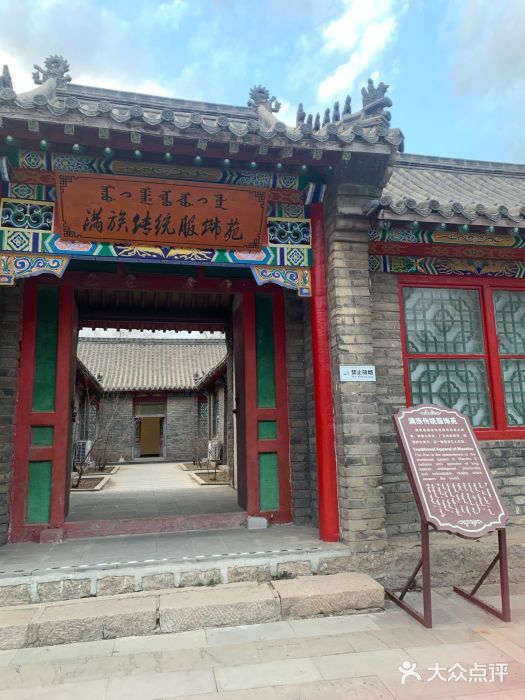 叶赫那拉城图片