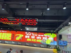 -古彭7只羊·招牌白串·碳锅羊肉旗舰店