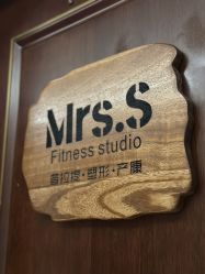 -Mrs.S颜密塑形馆·普拉提·轻体·产康