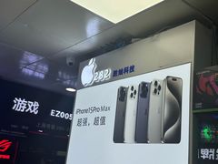 -胜灿苹果华为手机电脑维修回收(徐汇店)