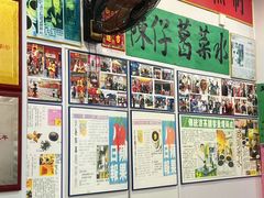 -陳仔(北京路店)