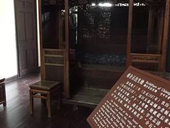 -蒋氏故居