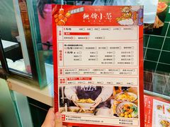 -無牌小范·香港明星美食
