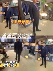 -ChenV西服礼服高级定制(市区养育巷店)