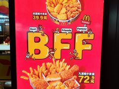 -麦当劳(开平潭江店)