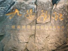 -兰州黄河桥梁博物馆