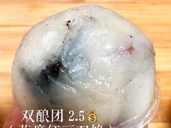 -非遗近水楼糕团(景德路店)