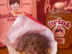 -吉川堂·日式甜点专门店(正佳广场店)