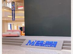 -红星美凯龙北京至尊MALL(东四环中路店)