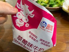 -福利来酒店(泺源大街店)