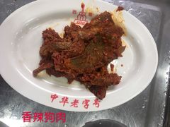 -西塔大冷面(市府大路店)