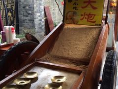 iphone_upload_pic-三大炮豆花铺(锦里店)