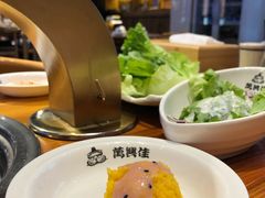 南瓜泥-万兴佳烤肉·长白山老味道(宏泰广场店)