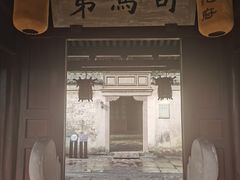 -天一阁博物院