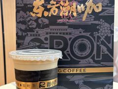 -蓉小乔·RONG COFFEE(春熙路店)