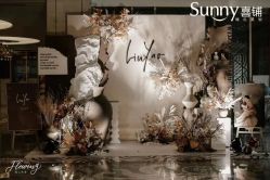 -Sunny喜铺婚礼策划(东部店)