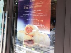 -梦菲思饼屋(瑞金宾馆店)