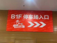 -砂之船奥莱(南京江宁店)