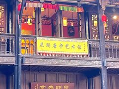 -马家大院