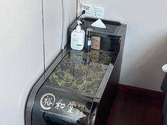 -裕和堂中医推拿艾灸(太古汇臻品店)