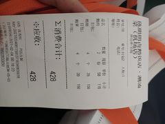 账单-陈鹏鹏潮汕菜(宝安机场T3航站楼店)