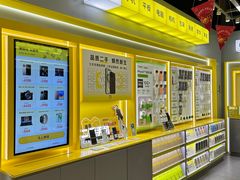 -爱回收(打浦桥日月光店)
