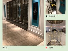 -Yan Ting 宴庭中餐厅(上海静安瑞吉酒店)