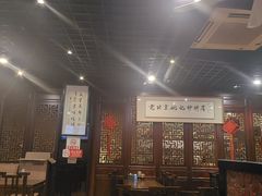 -姚记炒肝店(簋街店)