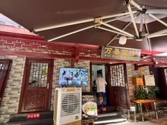 -万县面馆(高笋塘店)