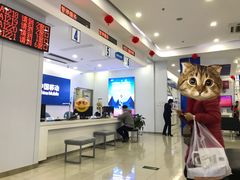 -中国移动(昌平营业厅)