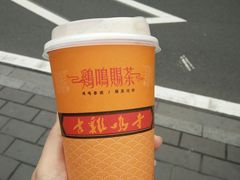 -鸡鸣赐茶(鸡鸣寺路店)