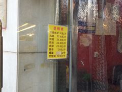 门面-德盛炸鸡腿(大沽南路店)