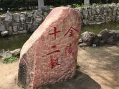 -盛世南宫影视城(北普陀影视城)