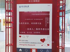 -台州博物馆