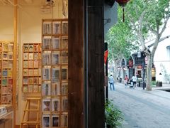 -猫的天空之城概念书店(杭州南宋御街店)