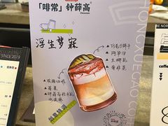 -BE NORMAL CAFE(霞溪路店)