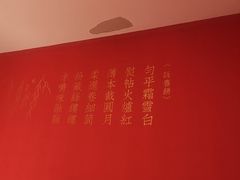 -老郑家东北春饼(龙悦居店)