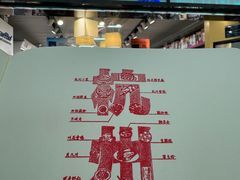 -杭州萧山国际机场