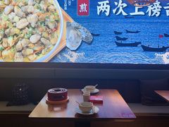 -闽上鲜·福建菜(龙湖滨江天街店)