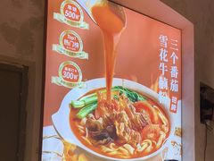 -小满手工粉(上海月星环球港店)