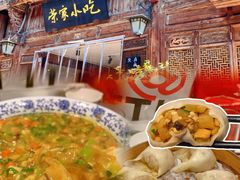 -荣家小吃(紫阳街店)